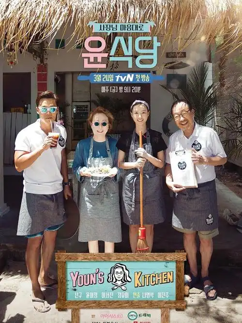 泡泡影院 Running Man 高清在线观看