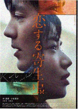 黄金时代 电影 1995 中国